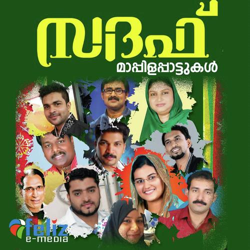 Nishad Kasargod Songs MP3 Download